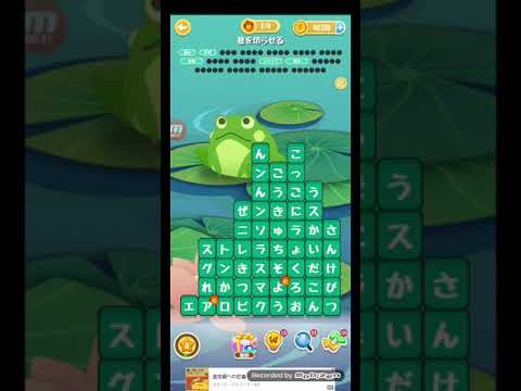 ポイ活日記・たんクラレベル8235Lv8235ステージ8235攻略クリア
