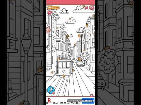 猫ちゃんを探せ(レベル2409ステージ2409)攻略 サムネイル