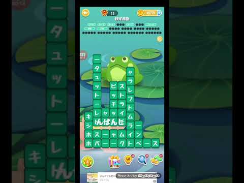 ポイ活日記・たんクラレベル8370Lv8370ステージ8370攻略クリア サムネイル