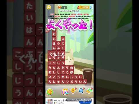 ポイ活日記・たんクラレベル8667Lv8667ステージ8667攻略クリア サムネイル