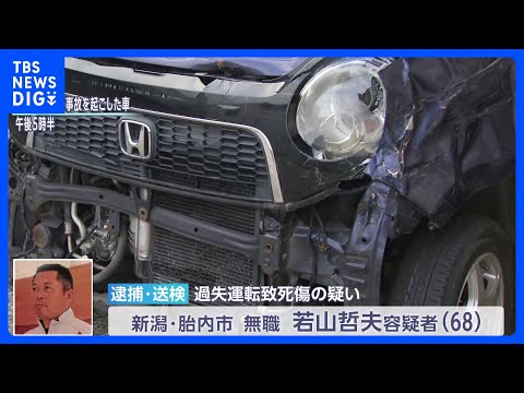 逮捕の68歳男 5日前に別の高速道路でも2台に追突　逮捕前取材には事故歴「全くない」 福島・磐越道21人死傷のマイクロ…