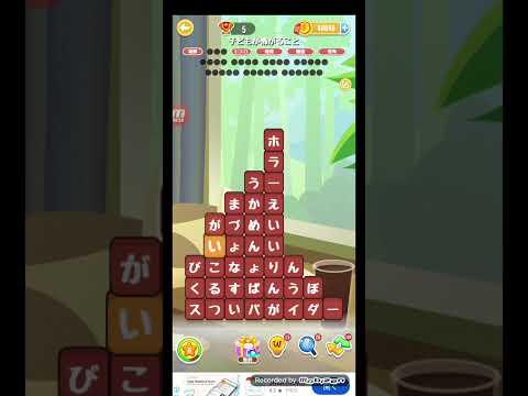 ポイ活日記・たんクラレベル8787Lv8787ステージ8787攻略クリア サムネイル