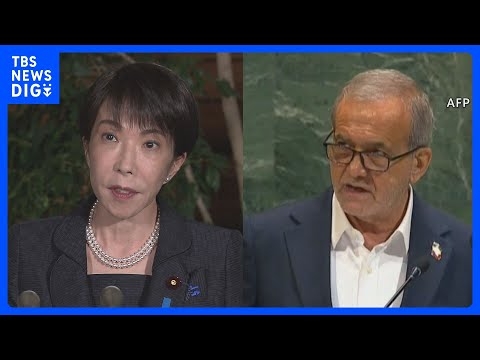 高市総理がイラン・ペゼシュキアン大統領と電話会談　日本関係船舶がホルムズ海峡通過をめぐり「前向きな動きとして受け止めて… サムネイル