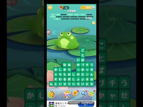 ポイ活日記・たんクラレベル8357Lv8357ステージ8357攻略クリア サムネイル