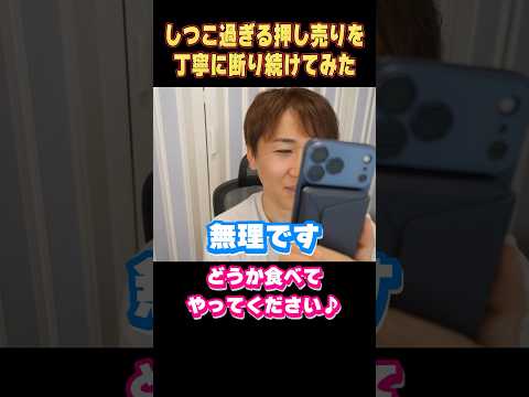 【カニカニ詐欺】怪しすぎる「海鮮の押し売り電話」の全録音を公開 サムネイル