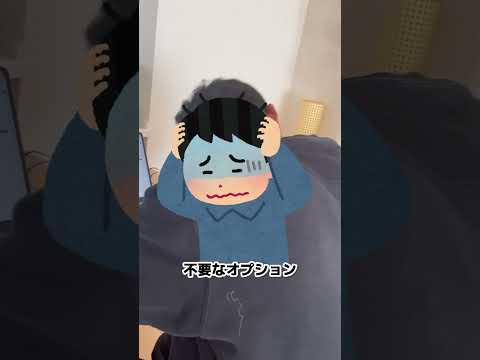 緊急です サムネイル