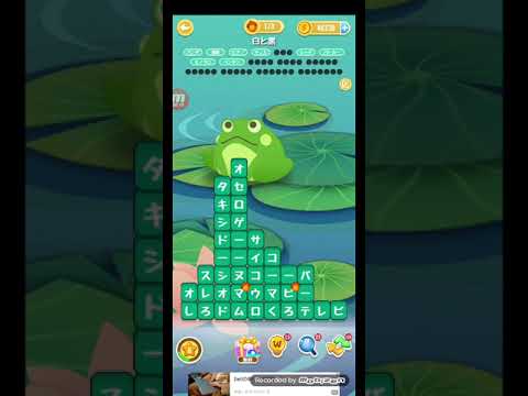 ポイ活日記・たんクラレベル8203Lv8203ステージ8203攻略クリア サムネイル