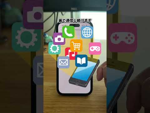 最後は年間◯万円なくなるライフハック　iPhone便利機能　iPhone設定 サムネイル
