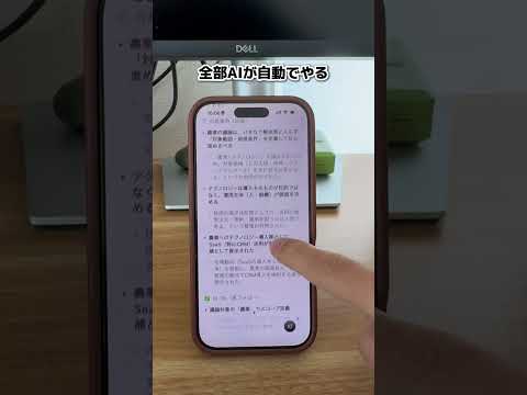 議事録30分→5分になる。リンクはプロフから👇AIツール 文字起こし 議事録 仕事効率化 Recco AI活用 ビジネ… サムネイル