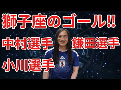 6月15日、16日、17日は、株価のアップダウンに注意！獅子座、双子座の運気に注目！
