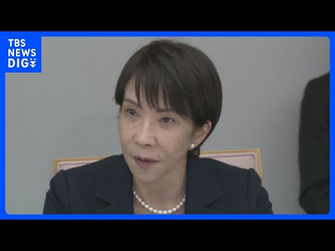 【速報】高市総理「暴力は世界のいかなる場所でも決して容認できない」 トランプ大統領出席の夕食会付近で銃撃事件｜TBS… サムネイル