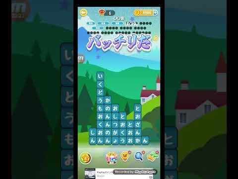 ポイ活日記・たんクラレベル8922Lv8922ステージ8922攻略クリア サムネイル