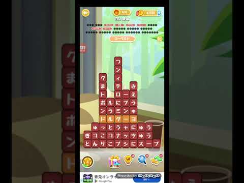 ポイ活日記・たんクラレベル8613Lv8613ステージ8613攻略クリア サムネイル