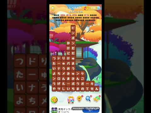 ポイ活日記・たんクラレベル8535Lv8535ステージ8535攻略クリア サムネイル