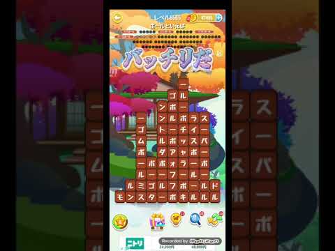 ポイ活日記・たんクラレベル8565Lv8565ステージ8565攻略クリア サムネイル