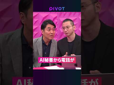 【GWで差をつけろ】AIエージェントを自分で創る活用術／Claude Code・OpenClawで仕事効率化 サムネイル