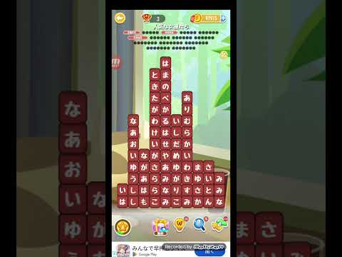ポイ活日記・たんクラレベル8750Lv8750ステージ8750攻略クリア サムネイル