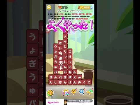 ポイ活日記・たんクラレベル8776Lv8776ステージ8776攻略クリア サムネイル