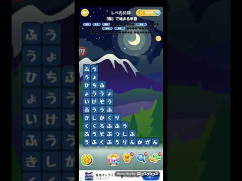ポイ活日記・たんクラレベル8160Lv8160ステージ8160攻略クリア