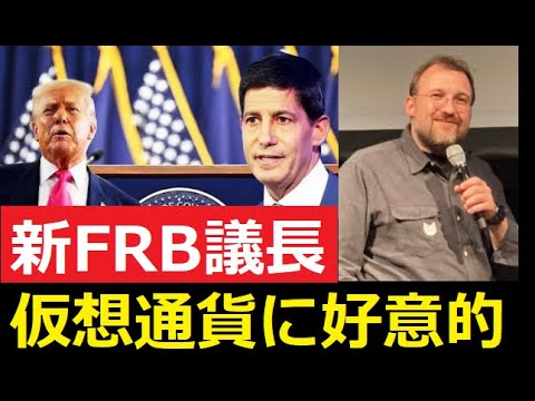 【中堅投資家】2026年は5月からビットコイン・カルダノ仮想通貨が期待大！ サムネイル