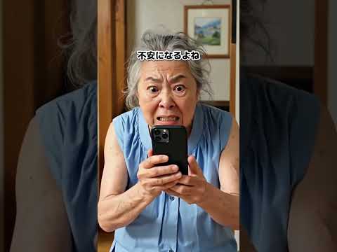 今すぐLINEのキャッシュ確認してみて。iPhone裏技 LINE裏技 ストレージ不足 スマホ整理 iPhone便利機能 サムネイル