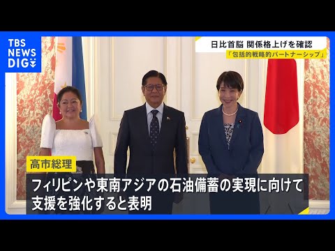 高市総理がフィリピン・マルコス大統領と会談　二国間関係の格上げ確認、GSOMIA締結へ正式に交渉開始、防衛当局間のやり…