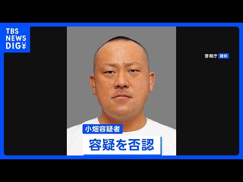 指名手配の「ナチュラル」会長を逮捕 潜伏先の奄美大島で　日本最大の風俗スカウトグループのトップ　容疑を否認　警視庁｜T…