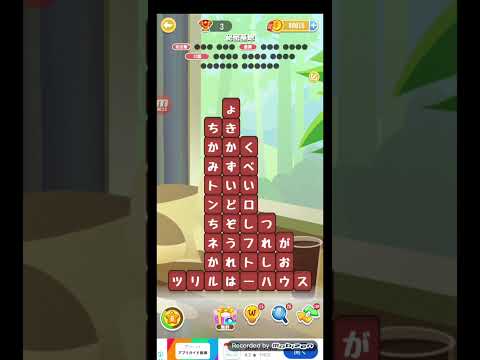 ポイ活日記・たんクラレベル8772Lv8772ステージ8772攻略クリア