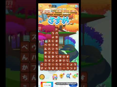 ポイ活日記・たんクラレベル8448Lv8448ステージ8448攻略クリア サムネイル