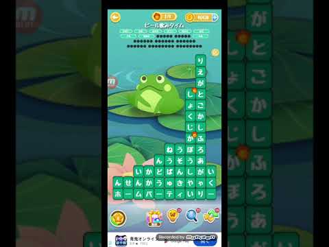 ポイ活日記・たんクラレベル8263Lv8263ステージ8263攻略クリア サムネイル