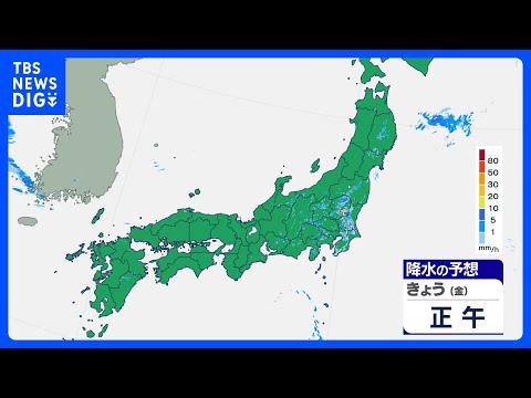 大気不安定 急な強い雨や雷雨に注意 蒸し暑く 東海や西日本で猛暑日も|TBS NEWS DIG