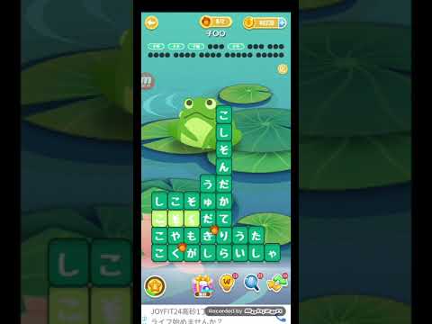 ポイ活日記・たんクラレベル8202Lv8202ステージ8202攻略クリア サムネイル