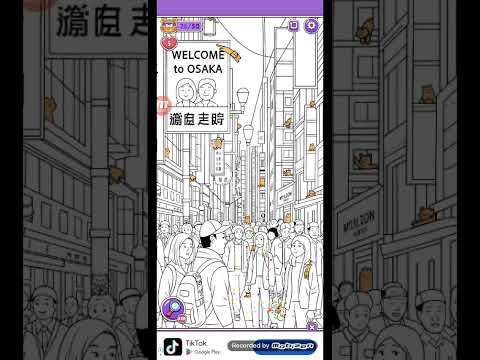 猫ちゃんを探せ(レベル2188ステージ2188)攻略
