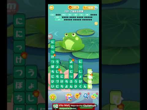 ポイ活日記・たんクラレベル8234Lv8234ステージ8234攻略クリア