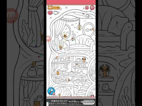 猫ちゃんを探せ(レベル2476ステージ2476)攻略 サムネイル