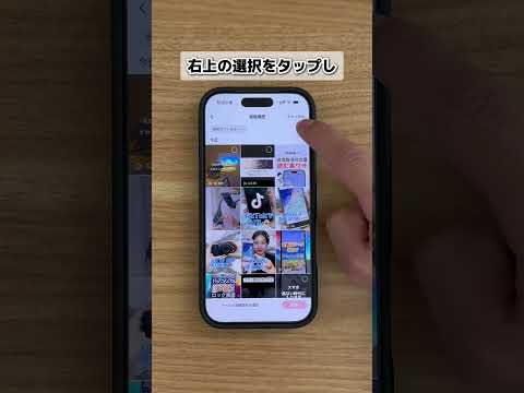 写真を消さずにiPhoneのストレージを消す裏技ガジェット iPhone iPhone裏ワザ サムネイル