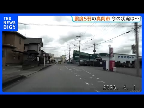 震度5弱の栃木・真岡市 現在の状況は…　栃木県によると県内の被害は確認されていない【栃木・真岡市で震度5弱】｜TBS… サムネイル