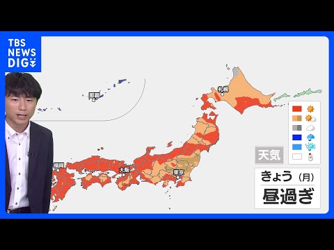 関東甲信は午前中晴れるも午後にわか雨の可能性　北日本は一日晴れ 東北でも夏日に　西日本はスッキリ晴れるところが多く初夏… サムネイル