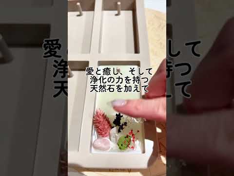 12星座のアロマワックスサシェお守り ― 星の導きと香りを閉じ込めた、小さな魔女の護り June Edition ― サムネイル