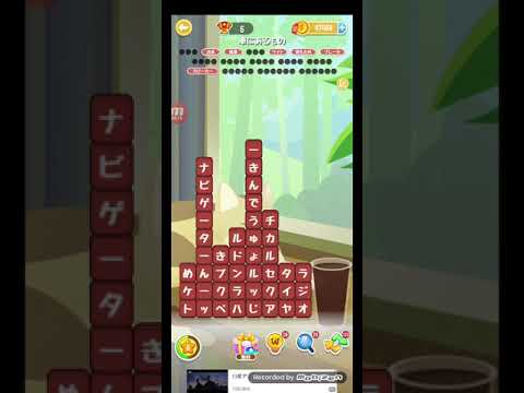 ポイ活日記・たんクラレベル8632Lv8632ステージ8632攻略クリア サムネイル