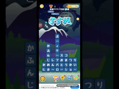 ポイ活日記・たんクラレベル8144Lv8144ステージ8144攻略クリア