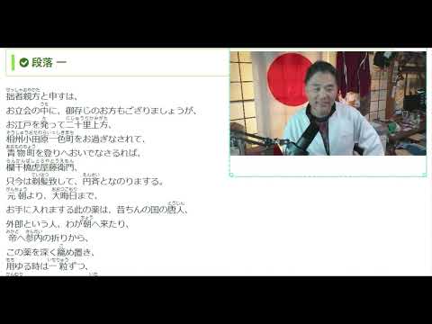 【中堅投資家】ういろう売り２日目のぼやき サムネイル