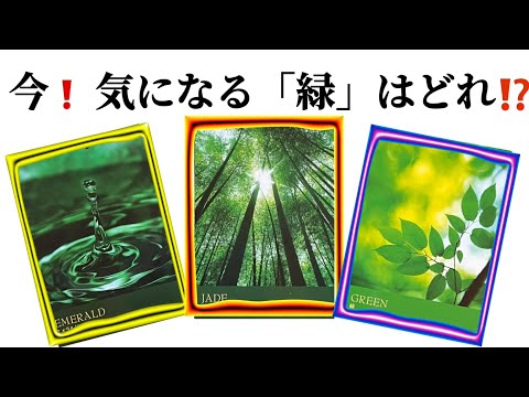 【神回⚡️】あなたに訪れる❤️めちゃくちゃ嬉しい事🥹ルノルマン占い🩷ガッツリ読み解きます サムネイル