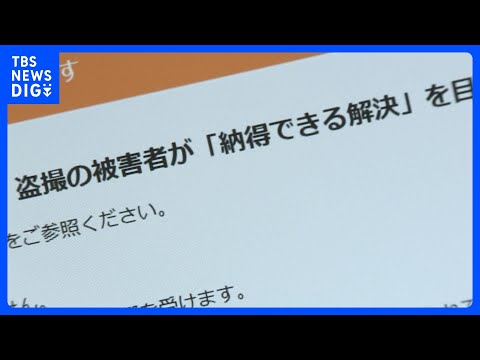 【独自】元弁護士の男(52)を逮捕 盗撮事件の示談金30万円着服したか… 痴漢や盗撮などの性犯罪の弁護をアピール 複数…