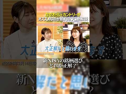 なぜオール・カントリーが万人にオススメされているのか？ サムネイル