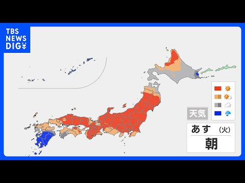 【各地で梅雨入りへ】北陸・東北は今週か、本州に前線停滞で　あすは九州や四国で雨の可能性も全国晴れ多く　沖縄は梅雨明け近…