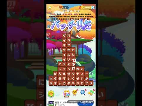 ポイ活日記・たんクラレベル8413Lv8413ステージ8413攻略クリア サムネイル