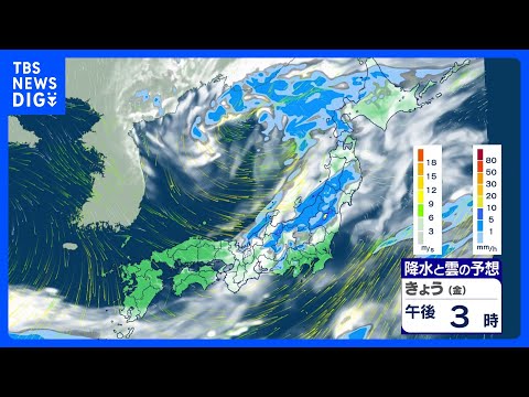 東～北日本を中心に大気不安定　急な強い雨や雷雨に注意　関東や東海は夏日続く｜TBS NEWS DIG サムネイル