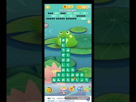 ポイ活日記・たんクラレベル8217Lv8217ステージ8217攻略クリア サムネイル