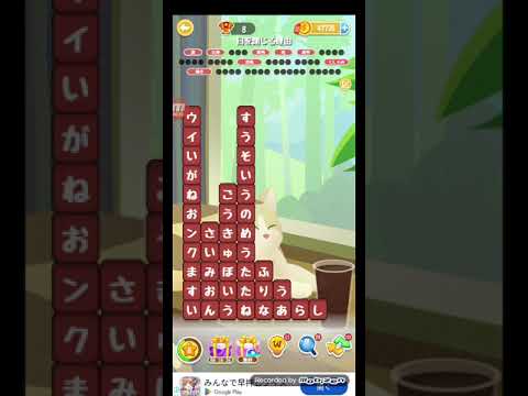 ポイ活日記・たんクラレベル8653Lv8653ステージ8653攻略クリア サムネイル
